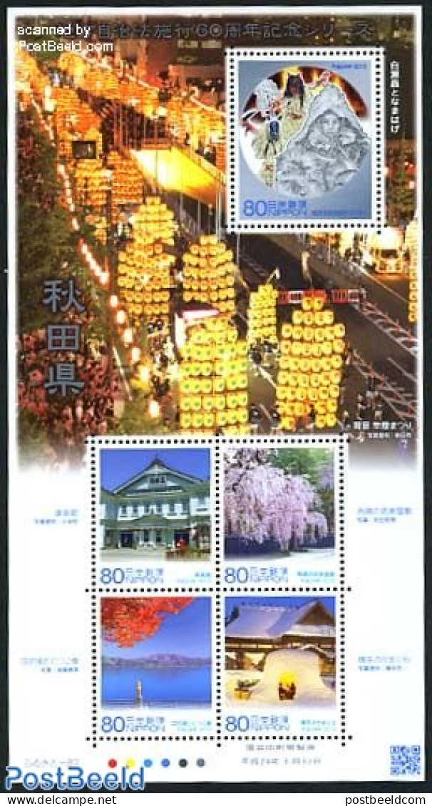 Japan 2012 National Government Akita 5v M/s, Mint NH, Nature - Trees & Forests - Unused Stamps