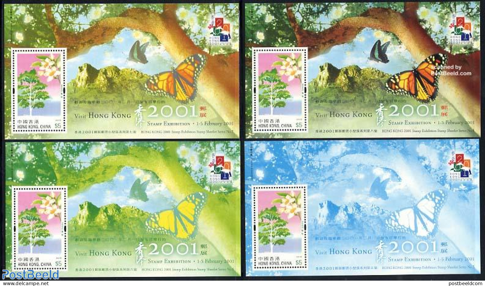 Hong Kong 2001 Hong Kong 01 4 S/s, Mint NH, Nature - Butterflies - Trees & Forests - Philately - Nuevos