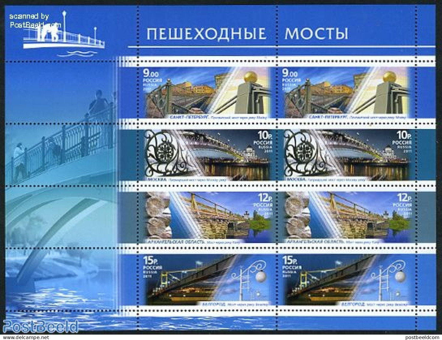 Russia 2011 Bridges M/s, Mint NH, Art - Bridges And Tunnels - Bridges