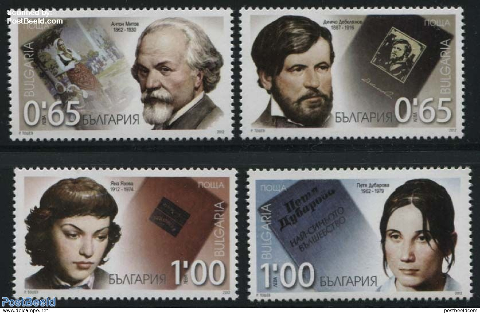 Bulgaria 2012 Famous Persons 4v, Mint NH, Art - Authors - Unused Stamps
