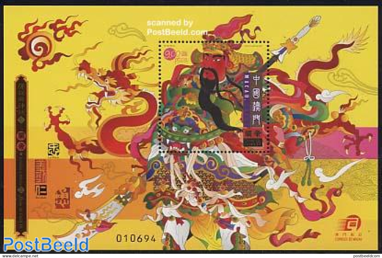 Macao 2004 Guan Di Legend S/s, Mint NH, Art - Fairytales - Ongebruikt