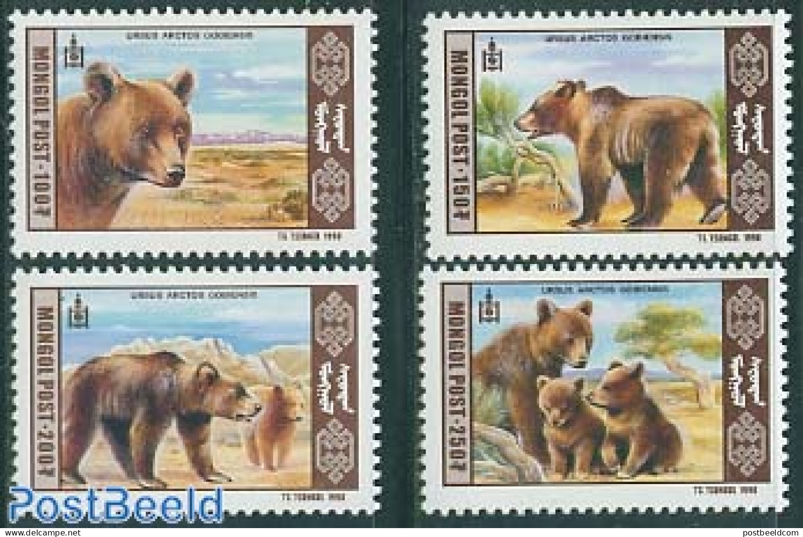 Mongolia 1998 Gobi Brown Bear 4v, Mint NH, Nature - Bears - Mongolei