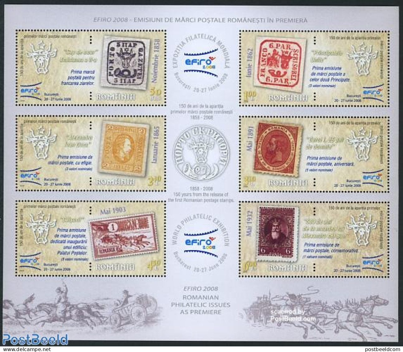Romania 2008 EFIRO 6v M/s, Mint NH, Nature - Horses - Stamps On Stamps - Nuevos