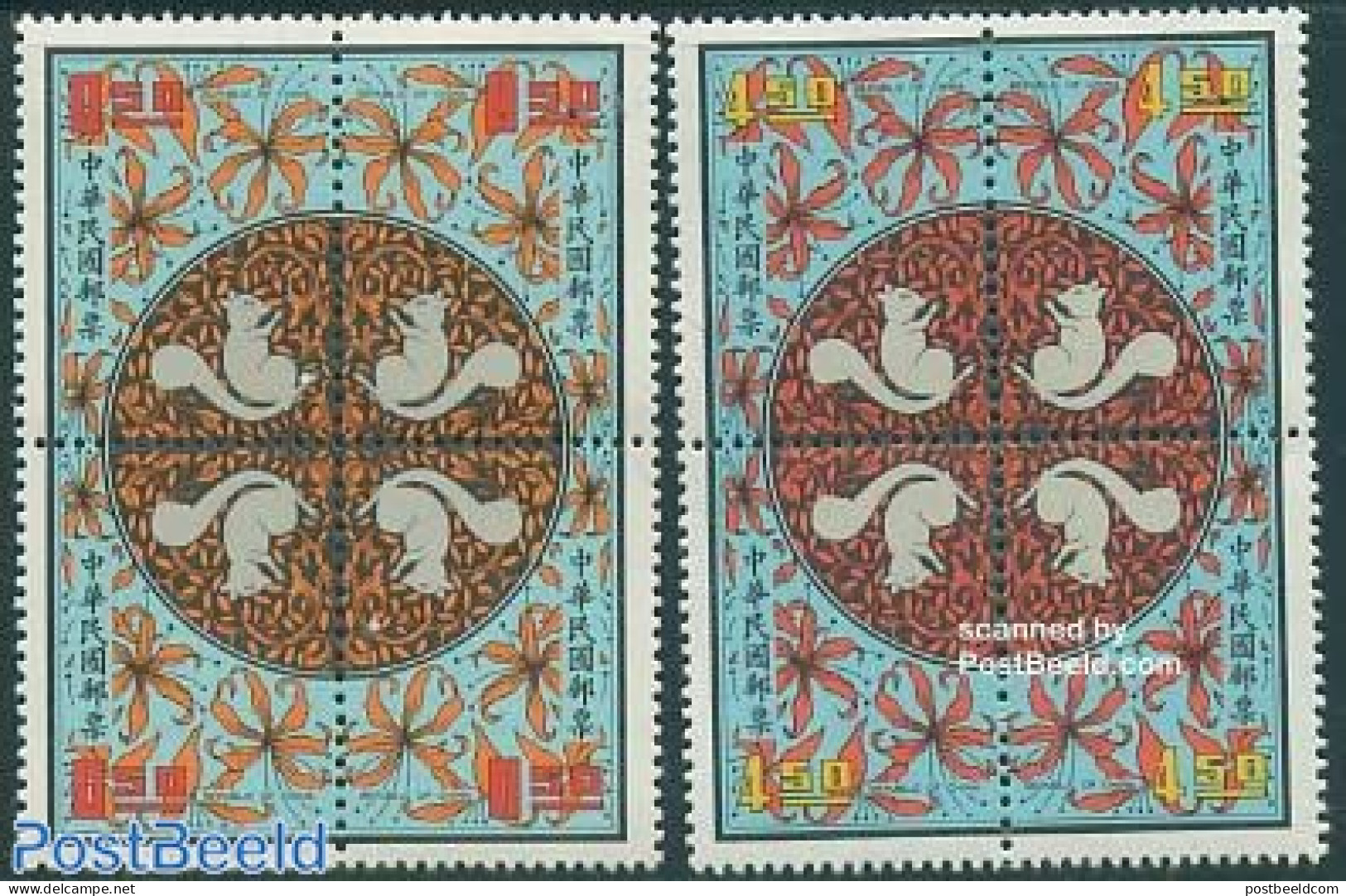 Taiwan 1971 Year Of The Rat 2x4v [+], Unused (hinged), Nature - Various - Animals (others & Mixed) - New Year - New Year