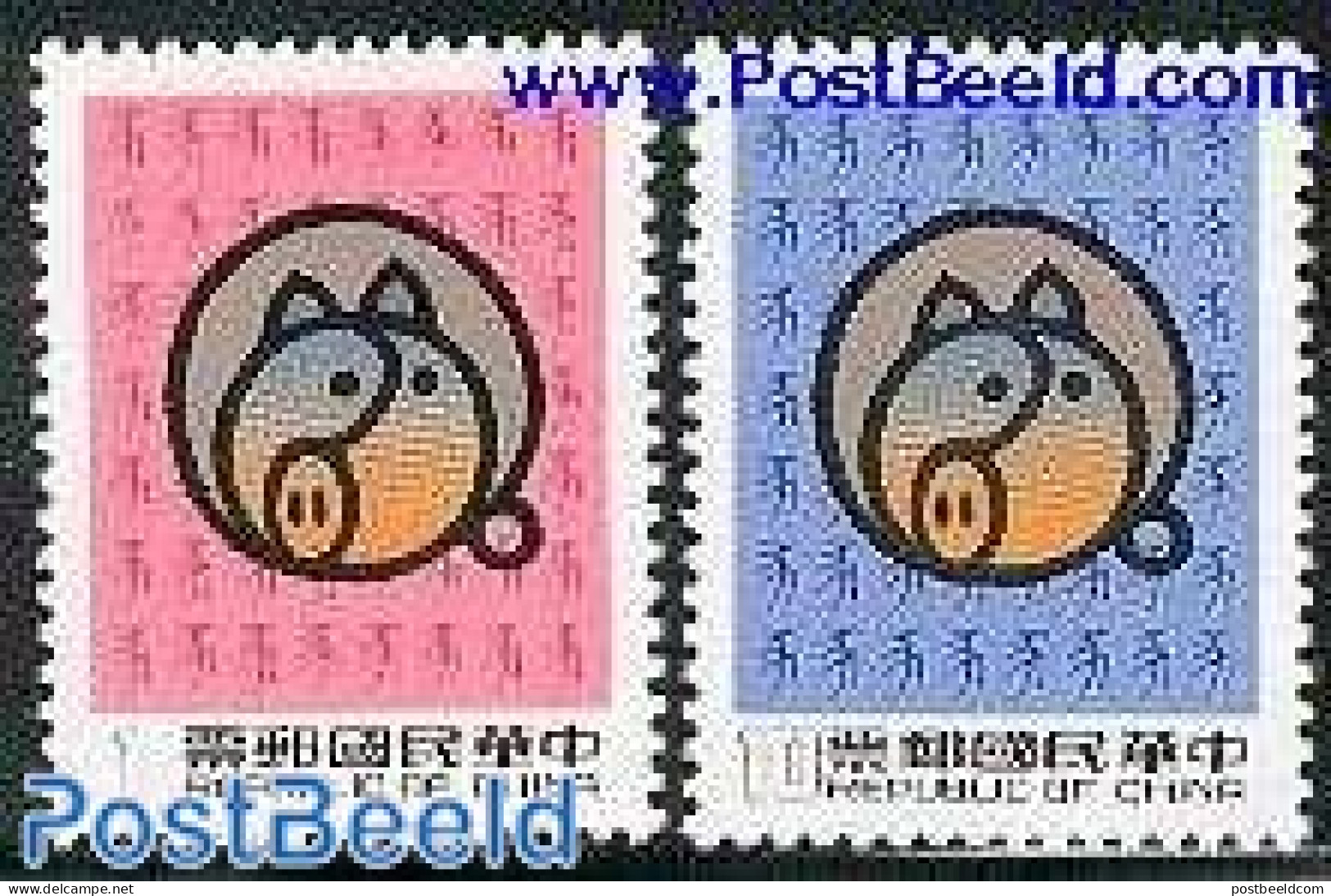 Taiwan 1982 Year Of The Pig 2v, Mint NH, Various - New Year - Neujahr