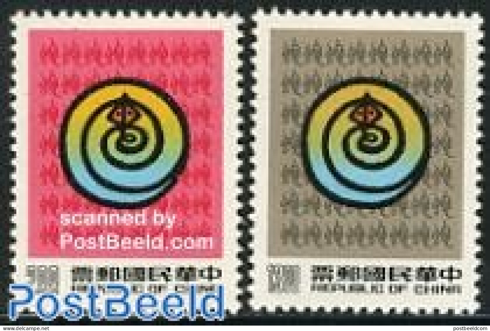 Taiwan 1988 Year Of The Snake 2v, Mint NH, Nature - Various - Snakes - New Year - Nieuwjaar