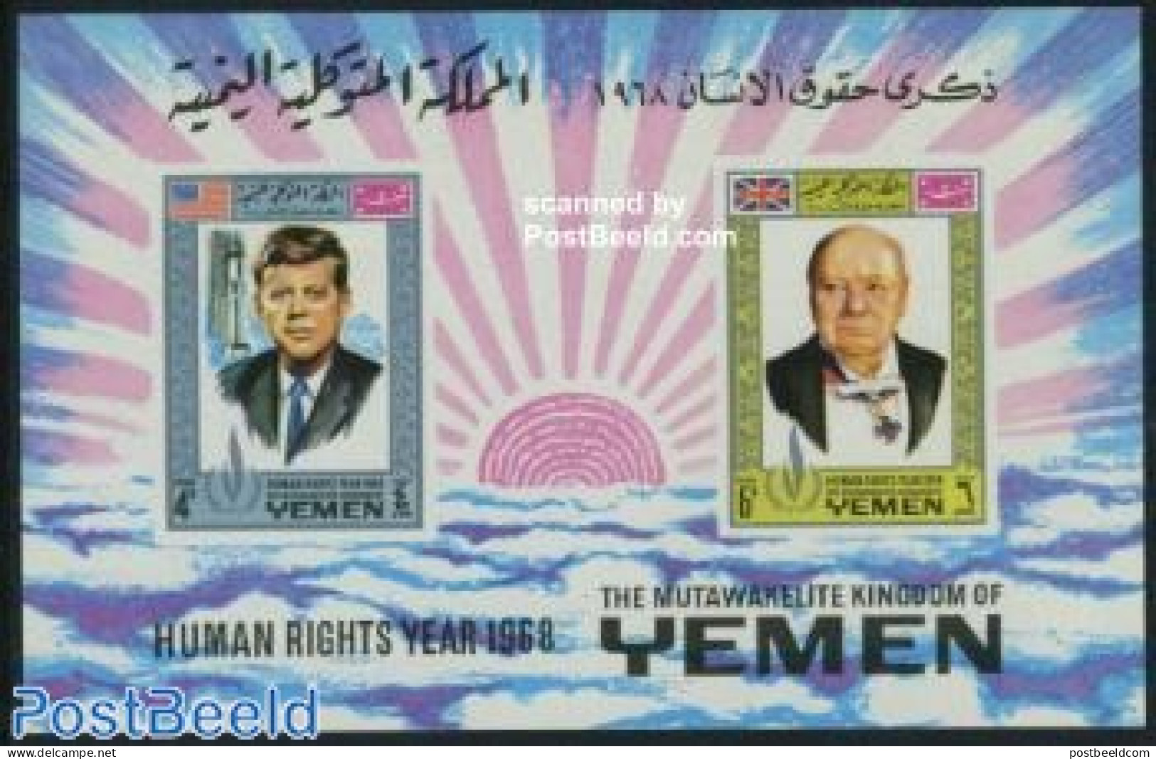 Yemen, Kingdom 1968 Human Rights S/s, Mint NH, History - American Presidents - Churchill - Human Rights - Sir Winston Churchill