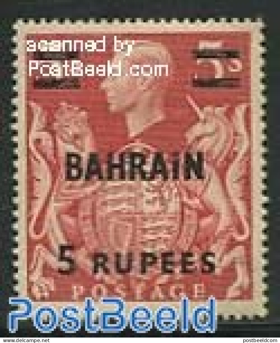 Bahrain 1948 5R, Stamp Out Of Set, Mint NH, History - Bahrain (1965-...)