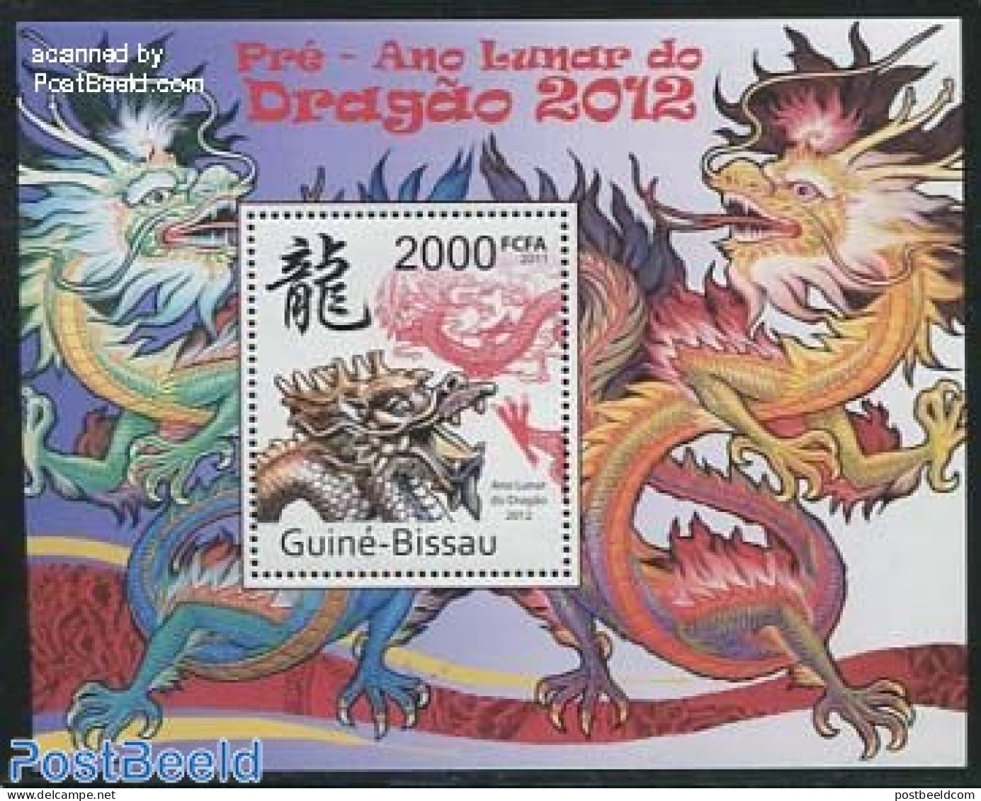 Guinea Bissau 2012 Year Of The Dragon S/s, Mint NH, Various - New Year - New Year