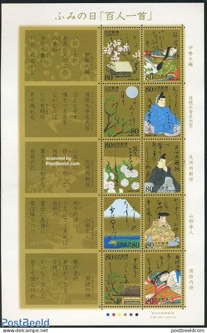 Japan 2006 Letter Writing Day 10v M/s, Mint NH - Unused Stamps