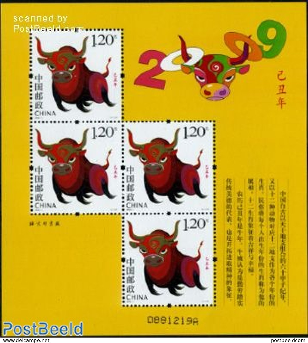 China People’s Republic 2009 Year Of The Ox, Lottery S/s, Mint NH, Various - New Year - Ongebruikt