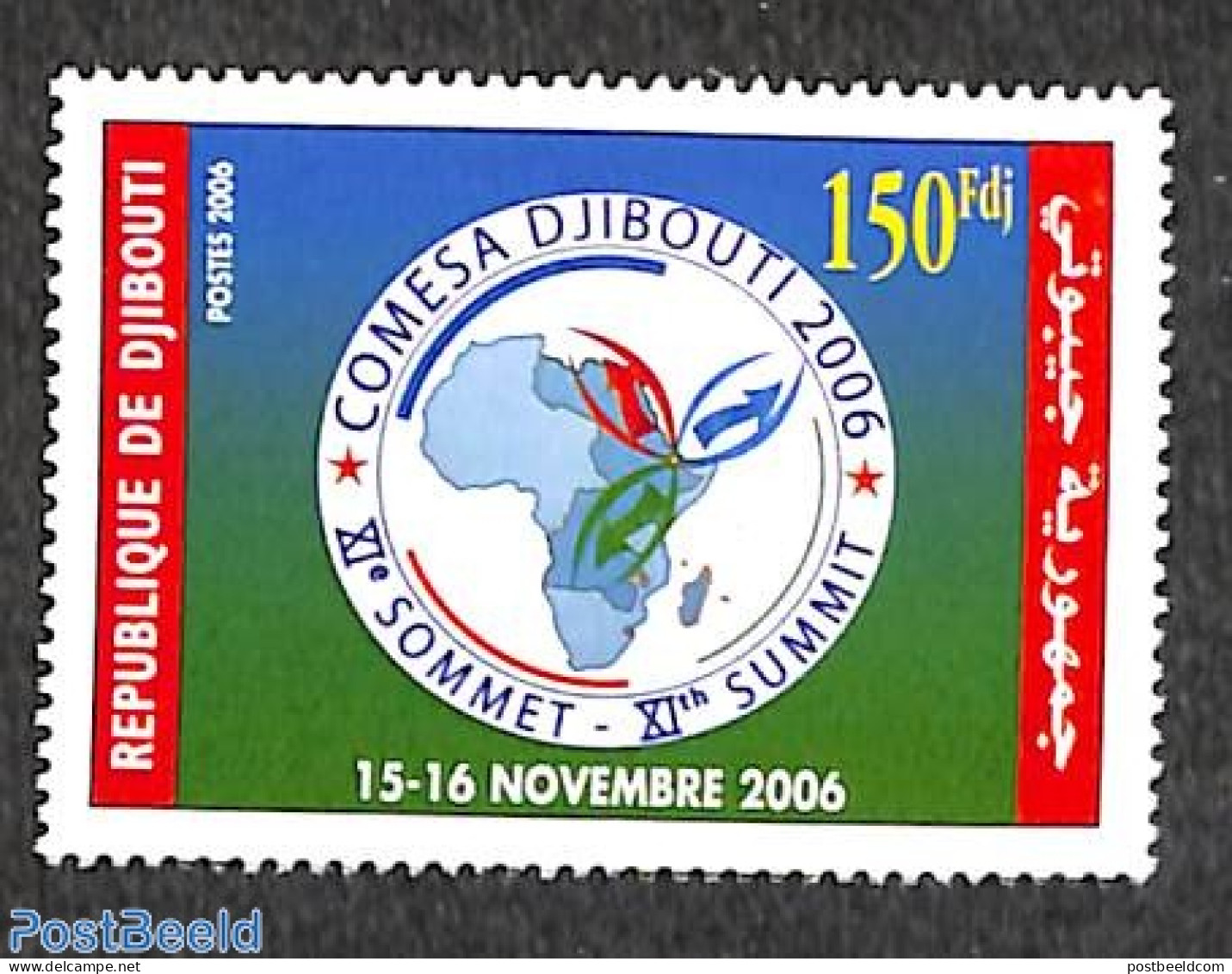 Djibouti 2006 COMESA 1v, Mint NH, Various - Maps - Geography