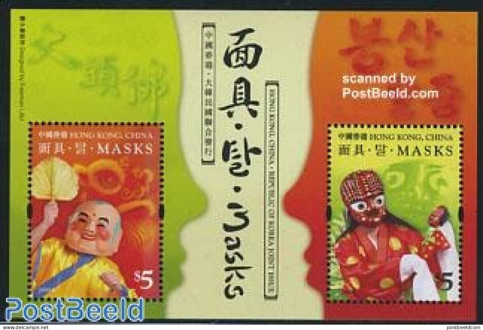 Hong Kong 2008 Masks S/s, Joint Issue Korea S/s, Mint NH, Performance Art - Various - Theatre - Folklore - Joint Issues - Unused Stamps