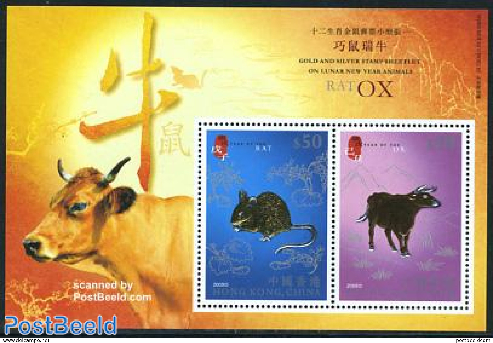 Hong Kong 2009 Year Of The Rat/ox S/s, Silver, Gold, Mint NH, Nature - Various - Animals (others & Mixed) - Cattle - N.. - Ungebraucht