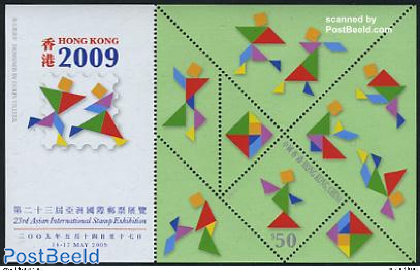 Hong Kong 2009 Asian Int. Stamp Expo S/s, Mint NH, Philately - Nuovi