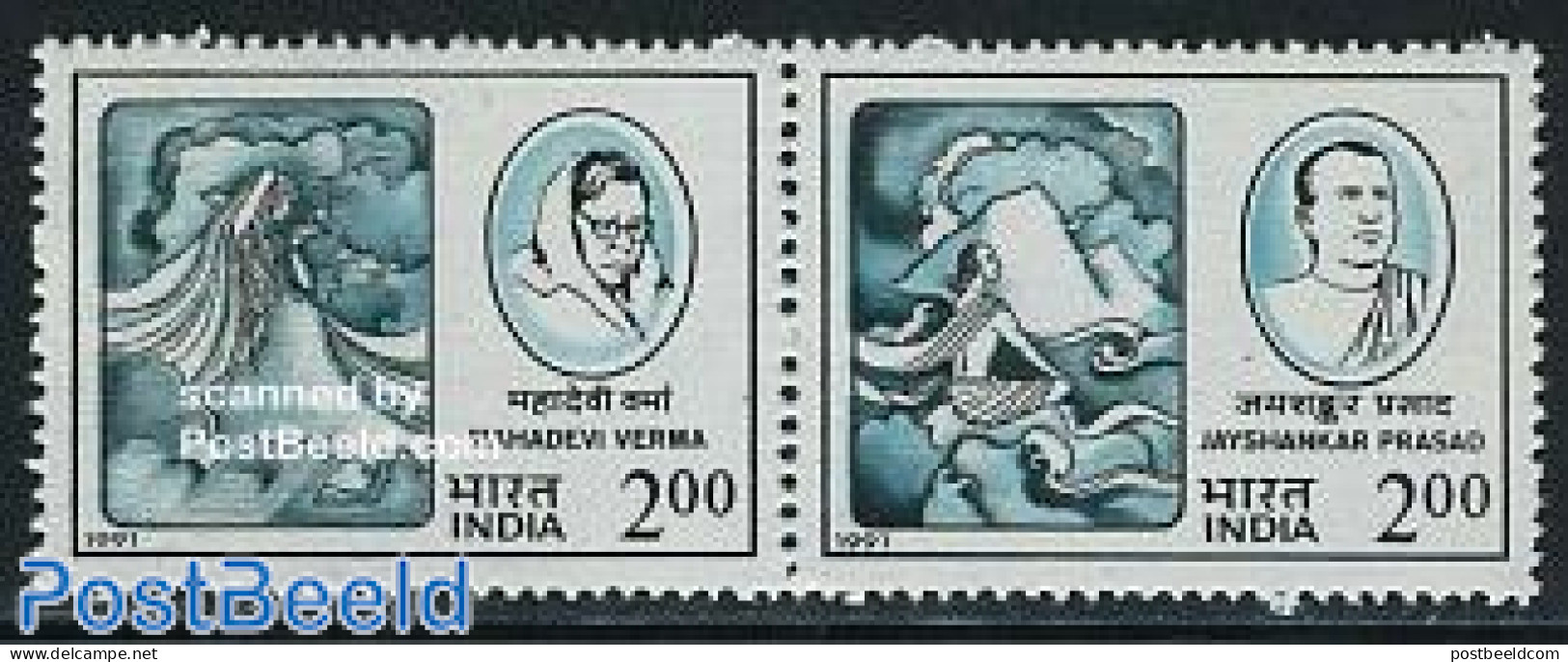 India 1991 Literature 2v [:], Mint NH - Nuovi