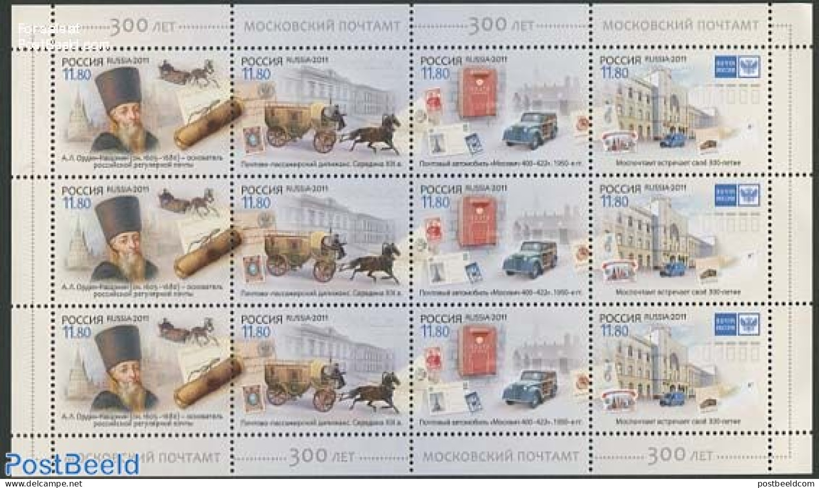 Russia 2011 300 Years Moscow Post Office M/s, Mint NH, Transport - Post - Stamps On Stamps - Automobiles - Coaches - Correo Postal