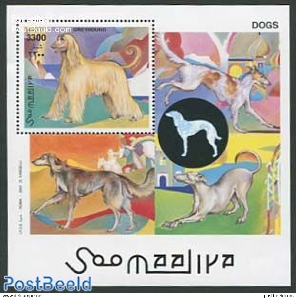 Somalia 2003 Dogs S/s, Mint NH, Nature - Dogs - Somalië (1960-...)