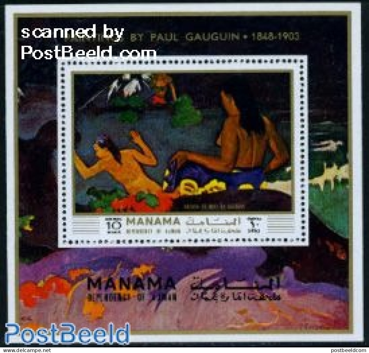 Manama 1972 Gaugin Painting S/s, Mint NH, Art - Modern Art (1850-present) - Paintings - Paul Gauguin - Manama