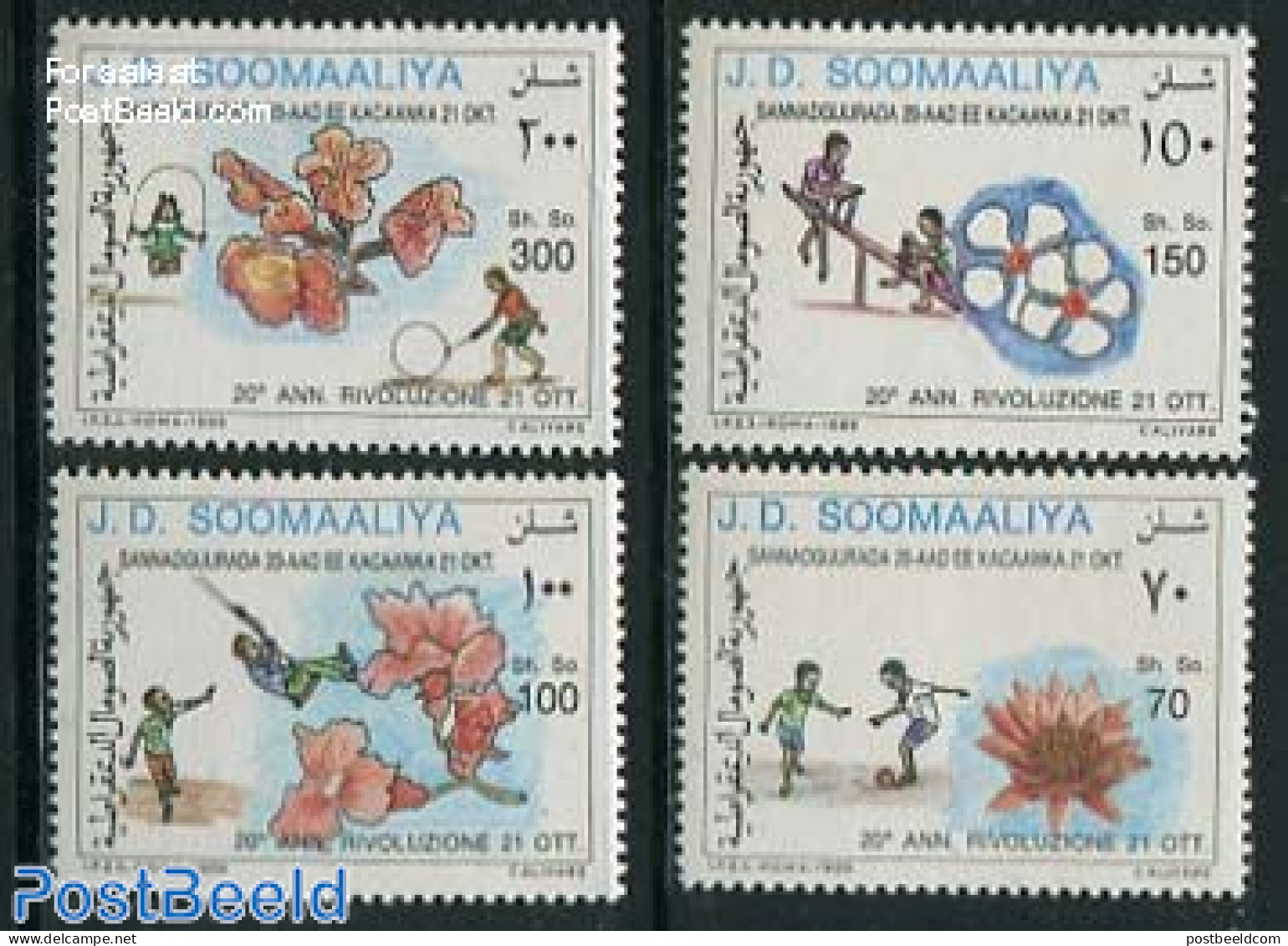 Somalia 1989 October Revolution 4v, Mint NH, Various - Toys & Children's Games - Somalië (1960-...)