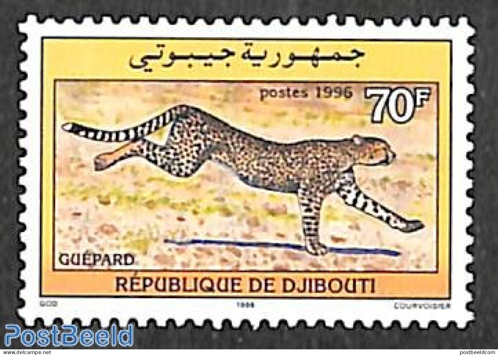 Djibouti 1996 Gepard 1v, Mint NH, Nature - Animals (others & Mixed) - Cat Family - Dschibuti (1977-...)