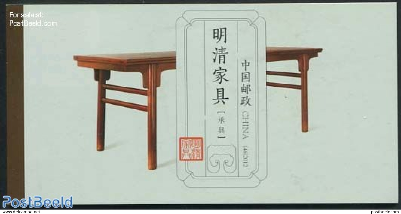 China People’s Republic 2012 Furniture Booklet, Mint NH, Stamp Booklets - Art - Art & Antique Objects - Nuevos
