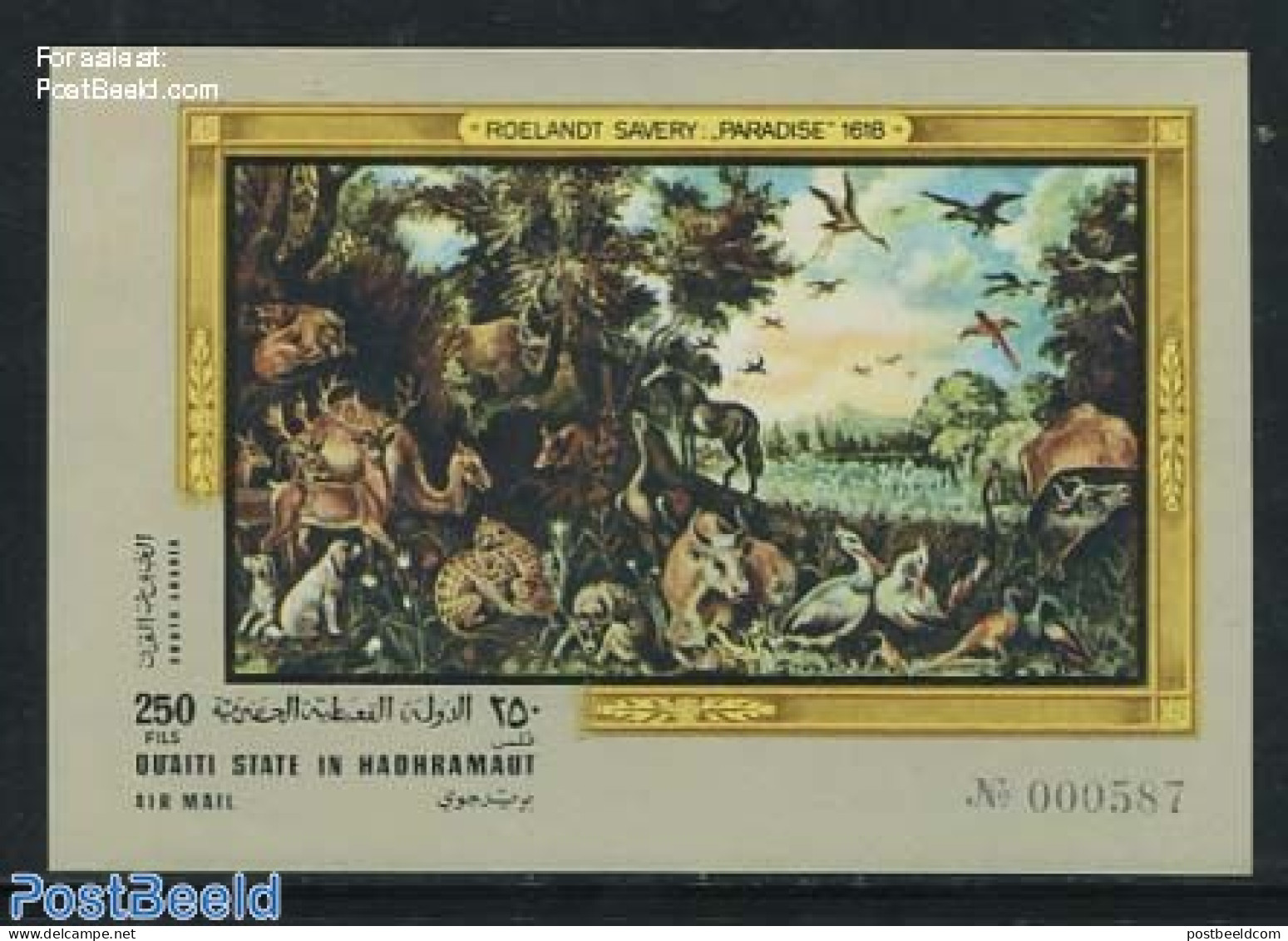 Aden 1968 R. Savery Painting S/s Imperforated, Mint NH, Nature - Animals (others & Mixed) - Birds - Dogs - Prehistoric.. - Prehistorisch
