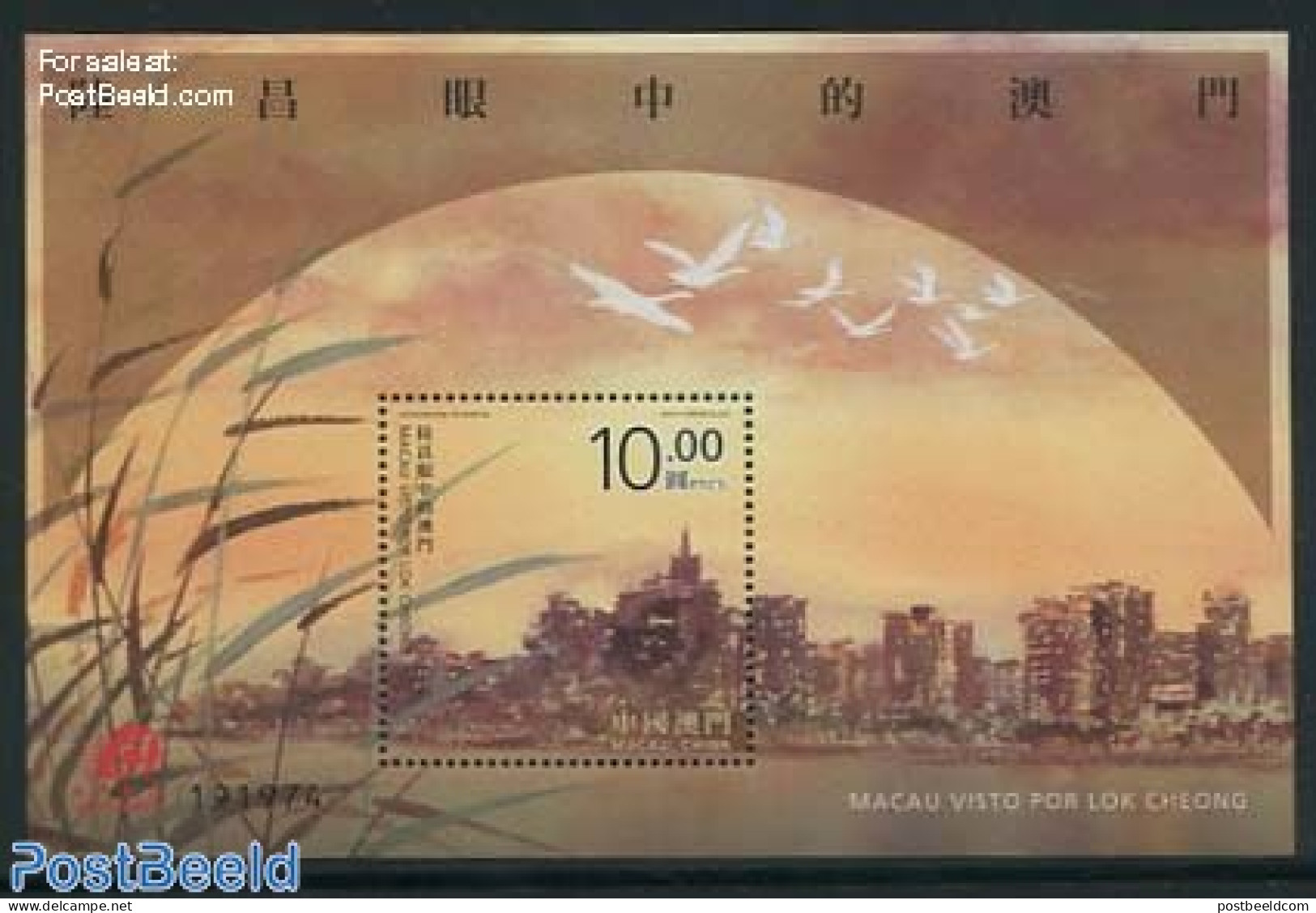 Macao 2012 Macao Seen By Lok Cheong S/s, Mint NH, Nature - Birds - Art - Modern Art (1850-present) - Paintings - Unused Stamps