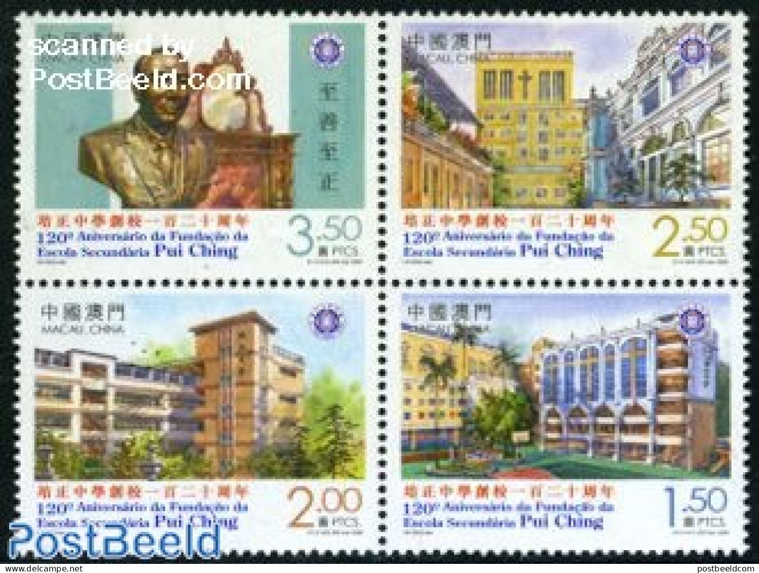 Macao 2009 Pui Ching School 4v 4v {+] Or [:::], Mint NH, Science - Education - Ungebraucht
