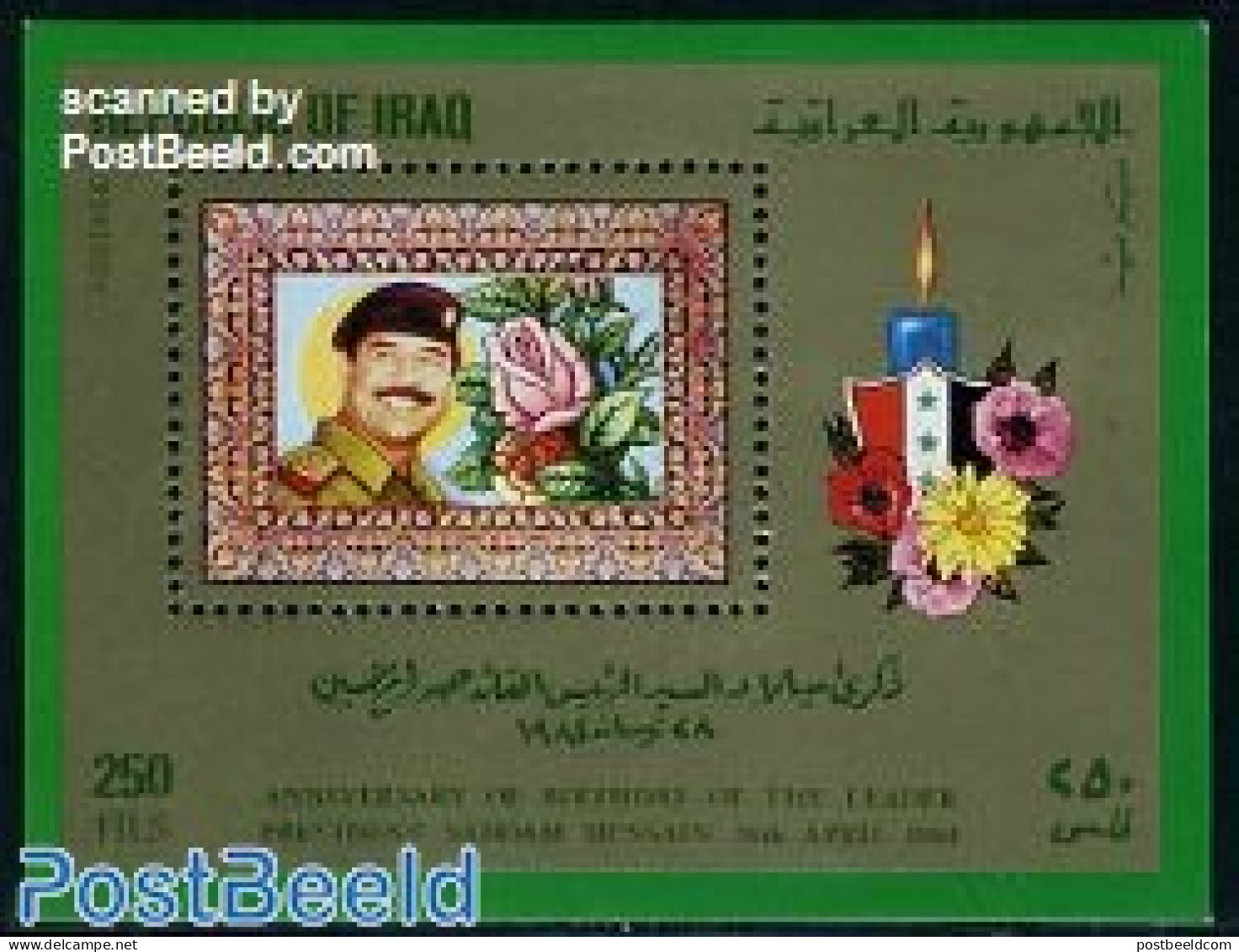 Iraq 1984 Saddam Hussein Birthday S/s, Mint NH, History - Nature - Politicians - Flowers & Plants - Irak