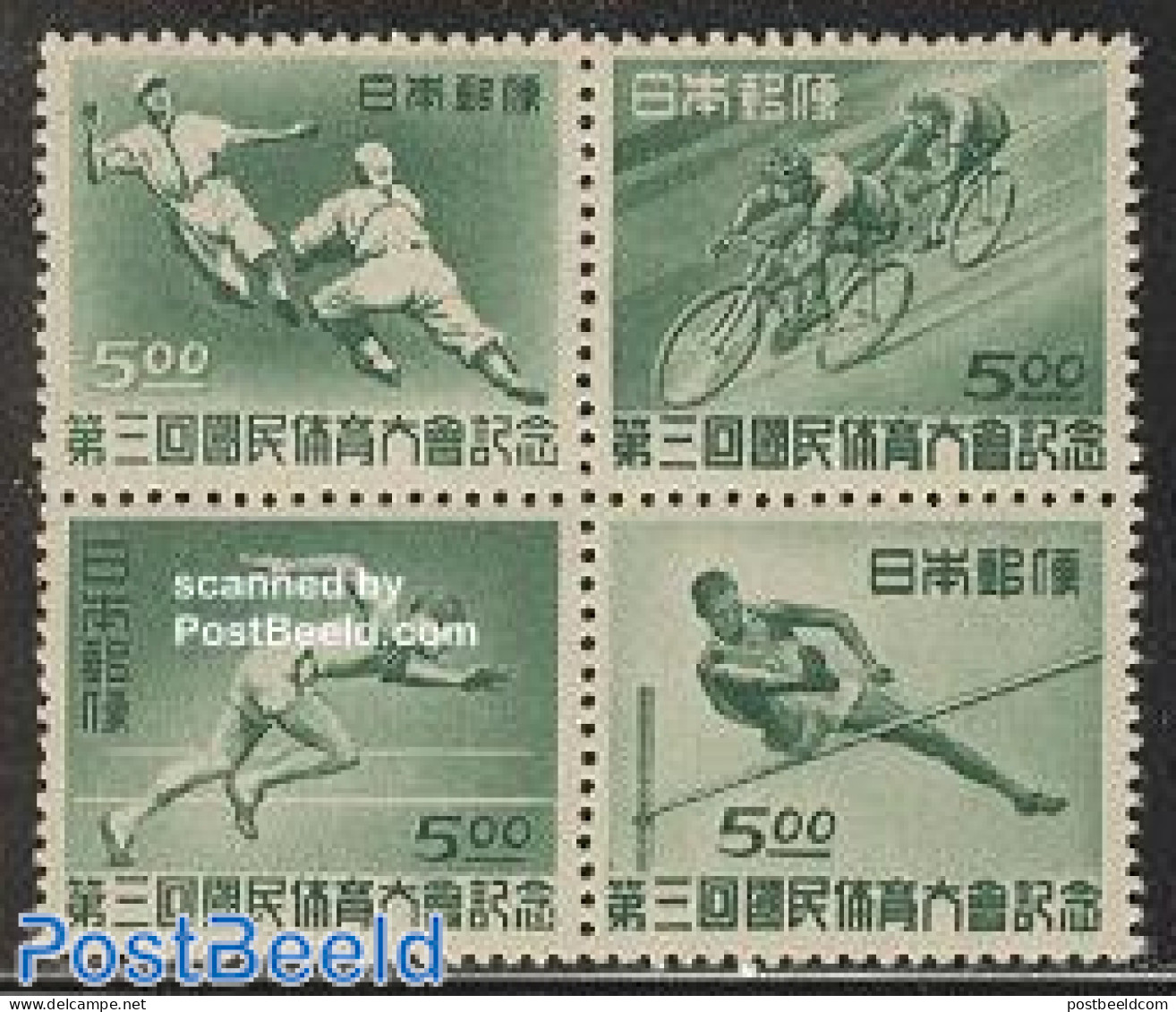Japan 1948 Fukuoka Gamews 4v [+], Mint NH, Sport - Athletics - Baseball - Cycling - Sport (other And Mixed) - Neufs