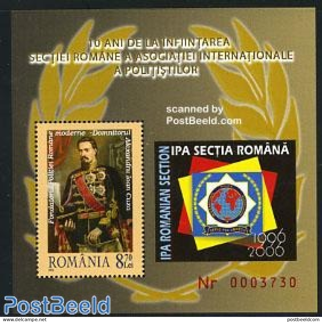 Romania 2006 Int. Police Association S/s, Mint NH, Various - Maps - Police - Uniforms - Nuovi