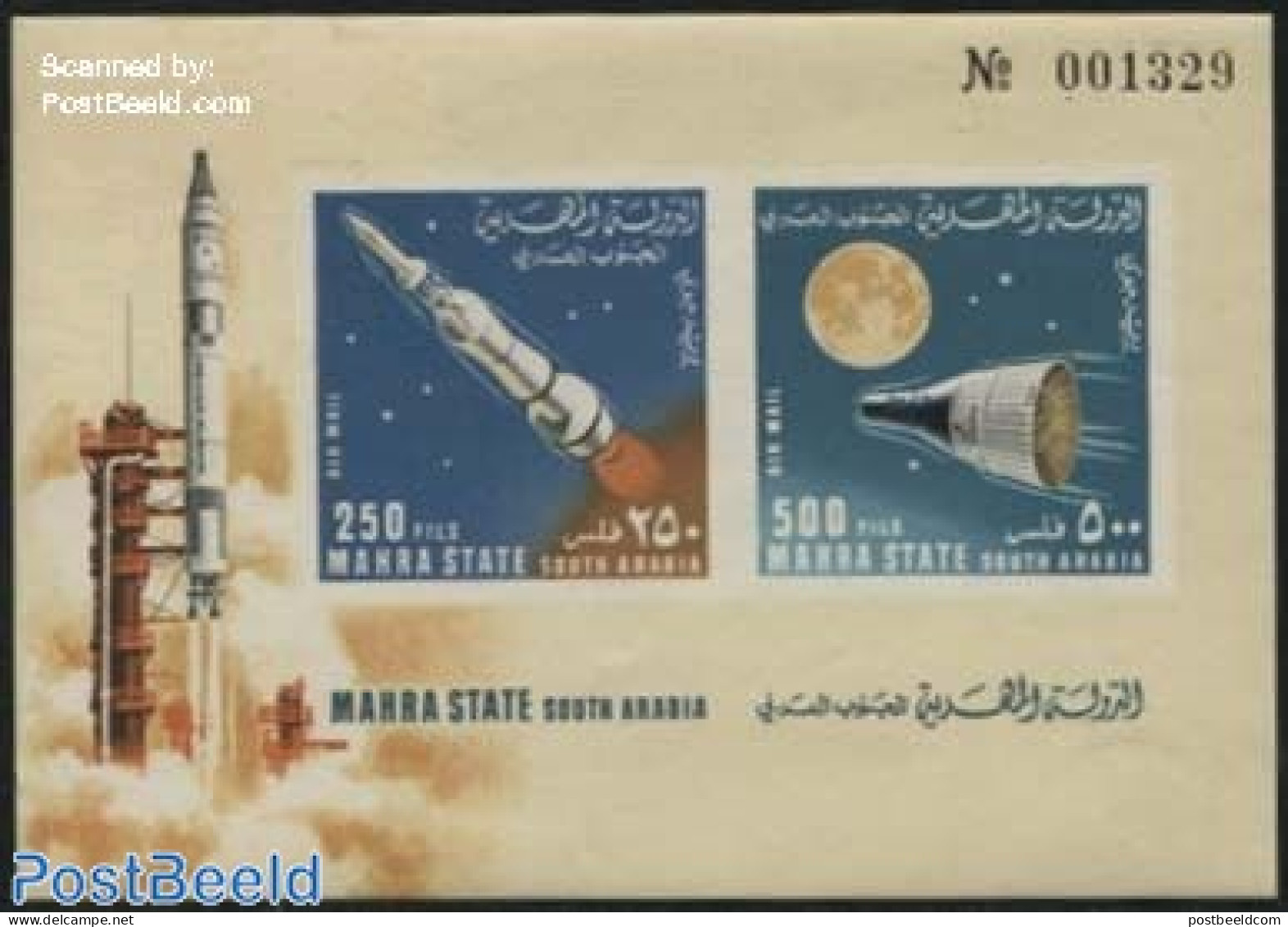 Aden 1967 Mahra, Space S/s Imperforated, Mint NH, Transport - Space Exploration - Sonstige & Ohne Zuordnung