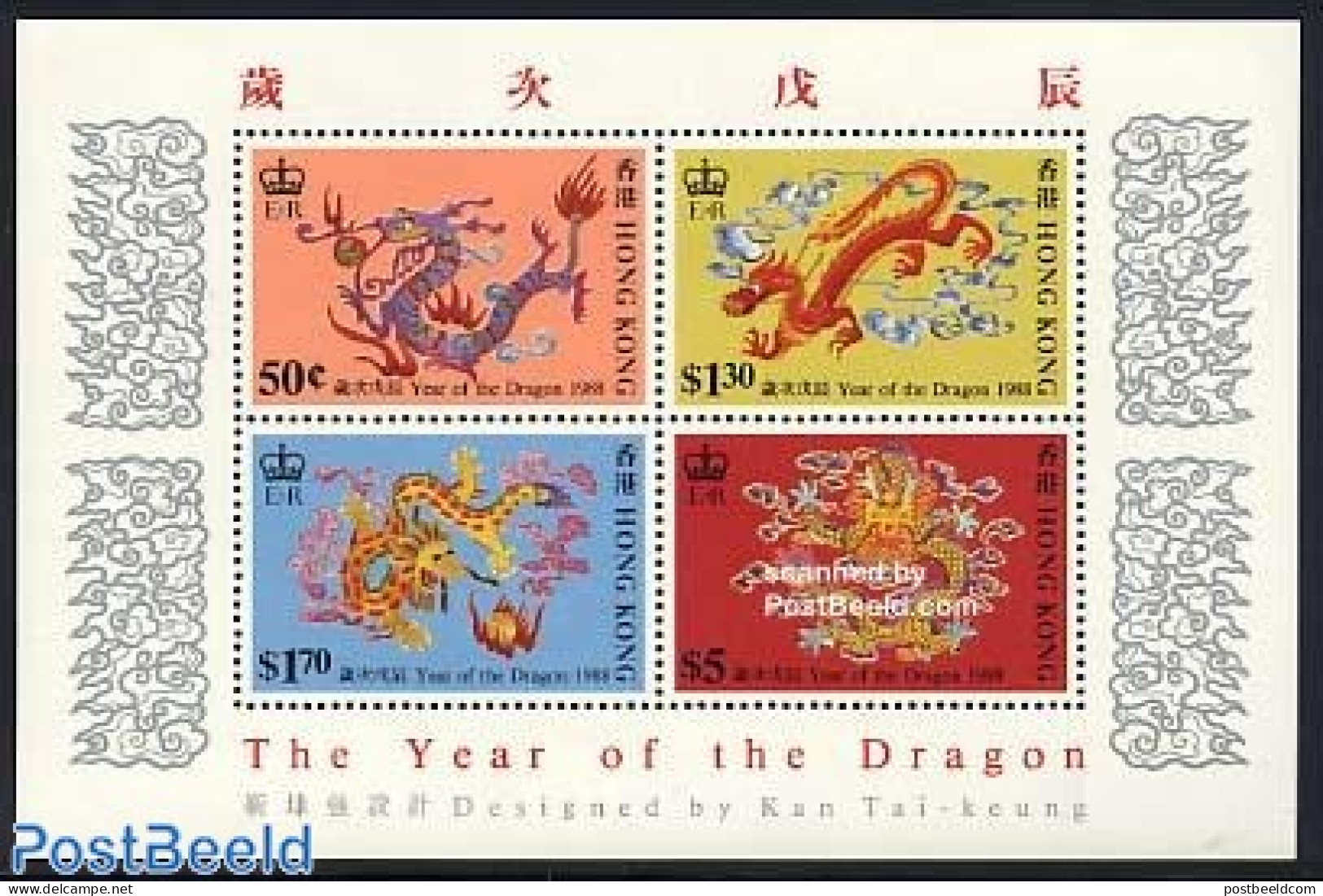 Hong Kong 1988 Year Of The Dragon S/s, Mint NH, Various - New Year - Unused Stamps