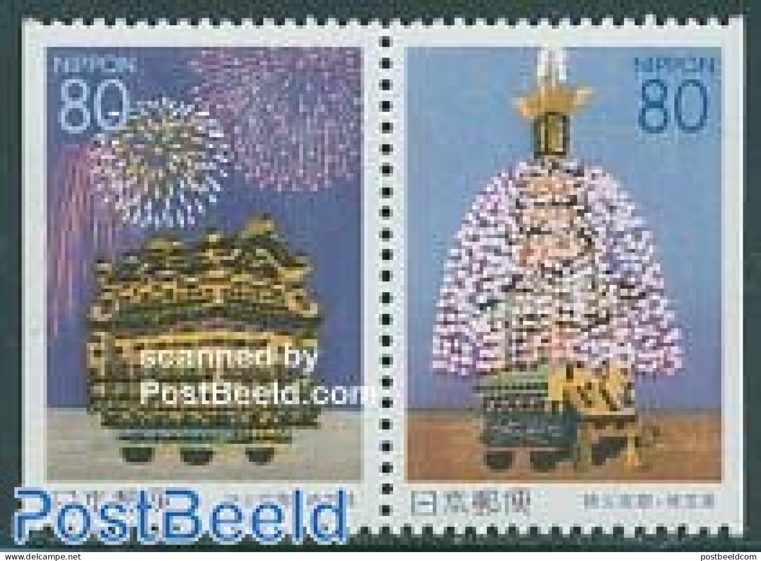 Japan 2000 Saitama Booklet Pair, Mint NH, Art - Fireworks - Unused Stamps