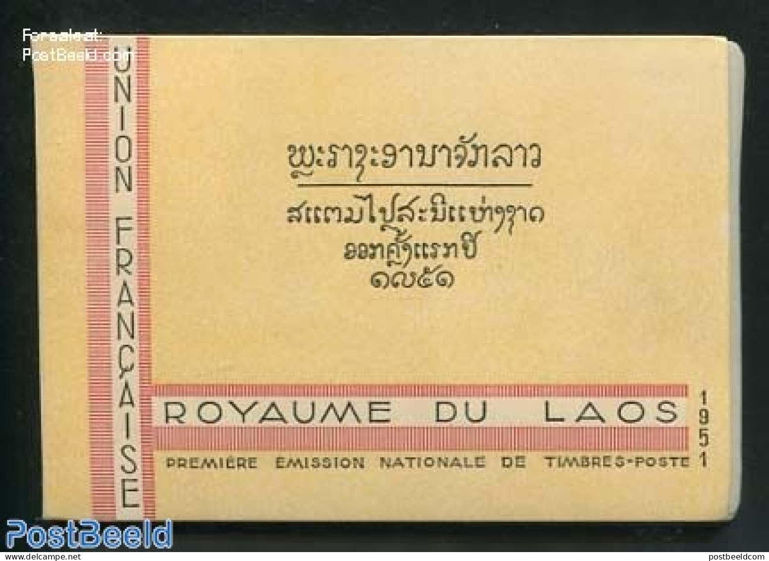 Laos 1951 Booklet With 26 S/s, Mint NH, Transport - Various - Stamp Booklets - Ships And Boats - Textiles - Non Classés