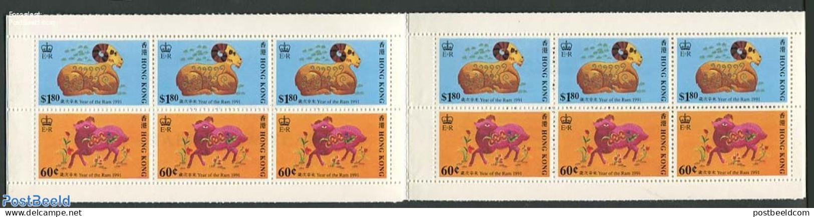 Hong Kong 1991 Year Of The Sheep Booklet, Mint NH, Various - Stamp Booklets - Ongebruikt