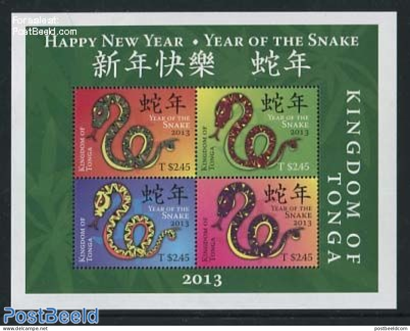 Tonga 2013 Year Of The Snake 4v M/s, Mint NH, Nature - Various - Snakes - New Year - New Year