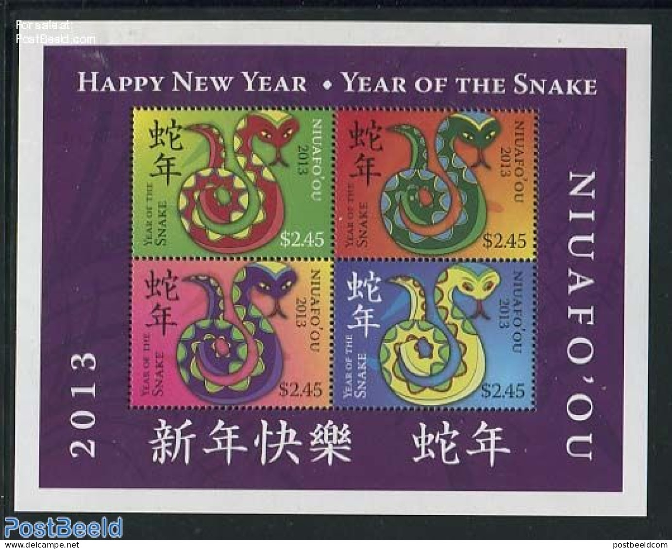Niuafo'ou 2013 Year Of The Snake 4v M/s, Mint NH, Nature - Various - Snakes - New Year - Nouvel An