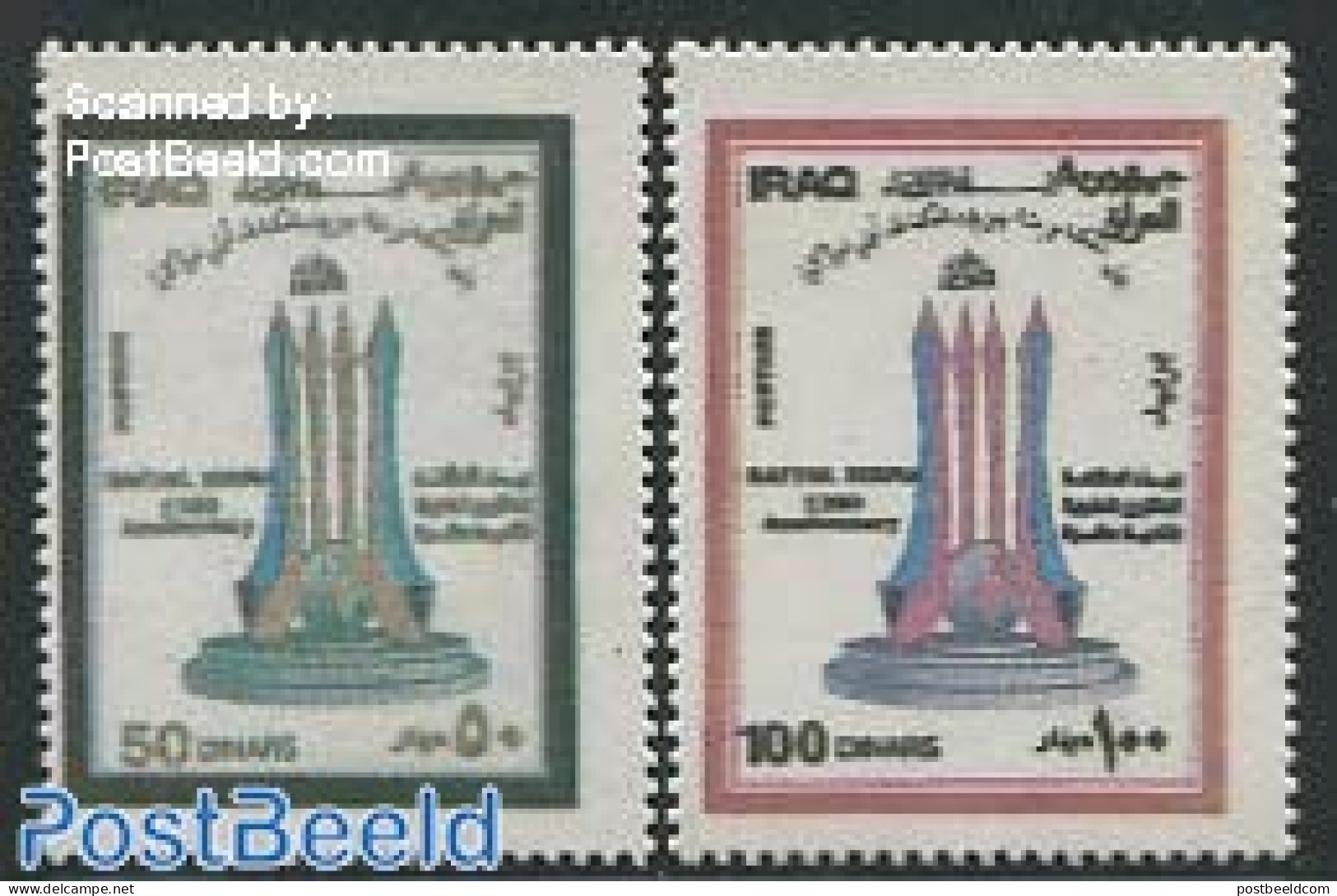 Iraq 2000 Cultural Institute 2v, Mint NH - Irak