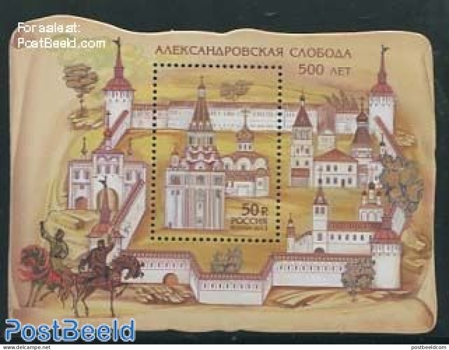 Russia 2013 500 Years Alexandrovskaya Sloboda S/s, Mint NH, Nature - Religion - Horses - Churches, Temples, Mosques, S.. - Churches & Cathedrals