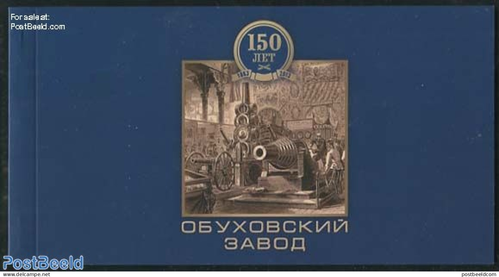 Russia 2013 Obuhov Steelworks Prestige Booklet, Mint NH, History - Transport - Various - Militarism - Stamp Booklets -.. - Militaria