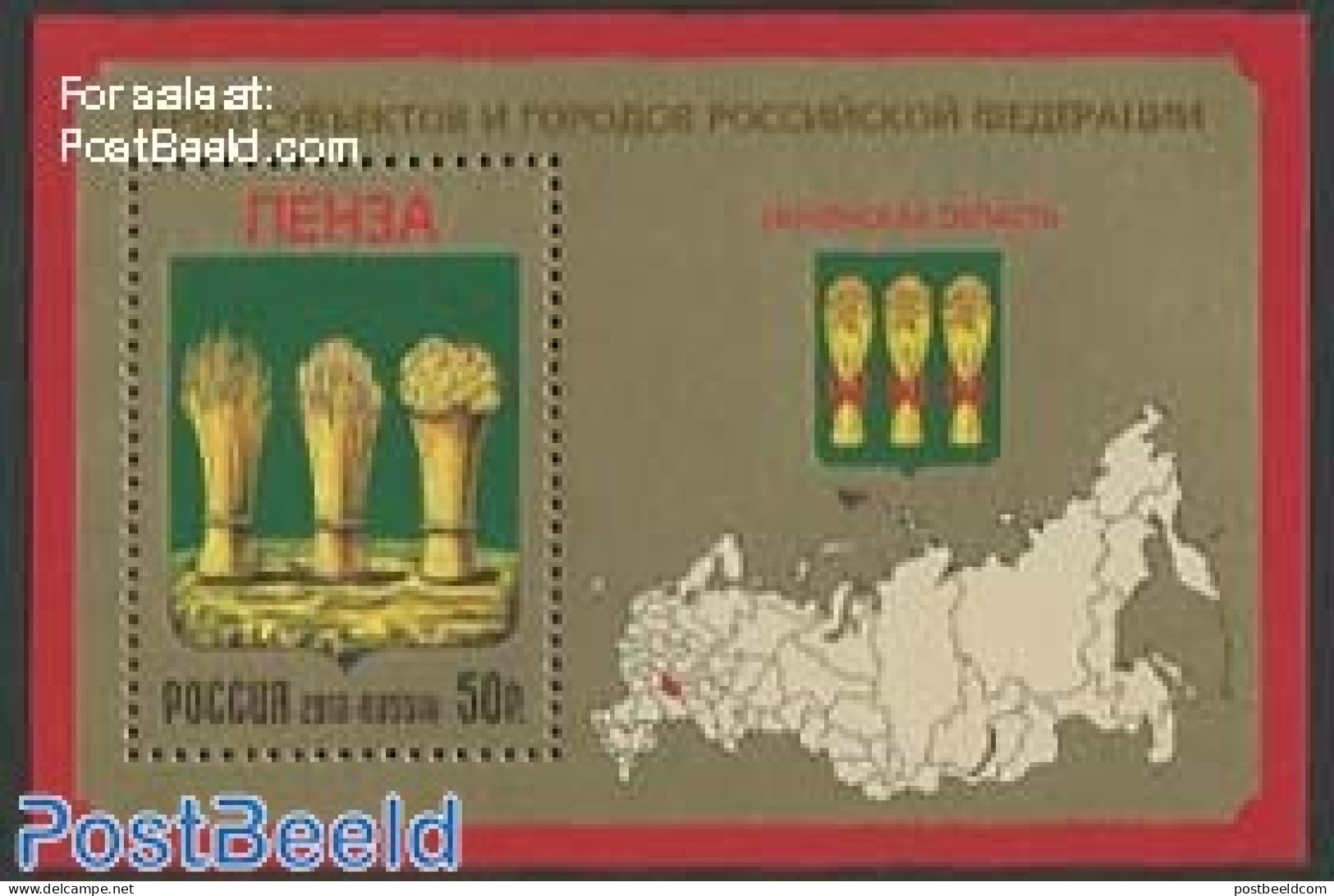 Russia 2013 Coat Of Arms Penza Region S/s, Mint NH, History - Various - Coat Of Arms - Maps - Aardrijkskunde