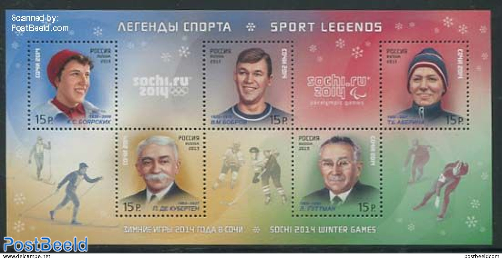 Russia 2013 Olympic Sport Legends 5v M/s, Mint NH, Sport - Olympic Winter Games - Other & Unclassified