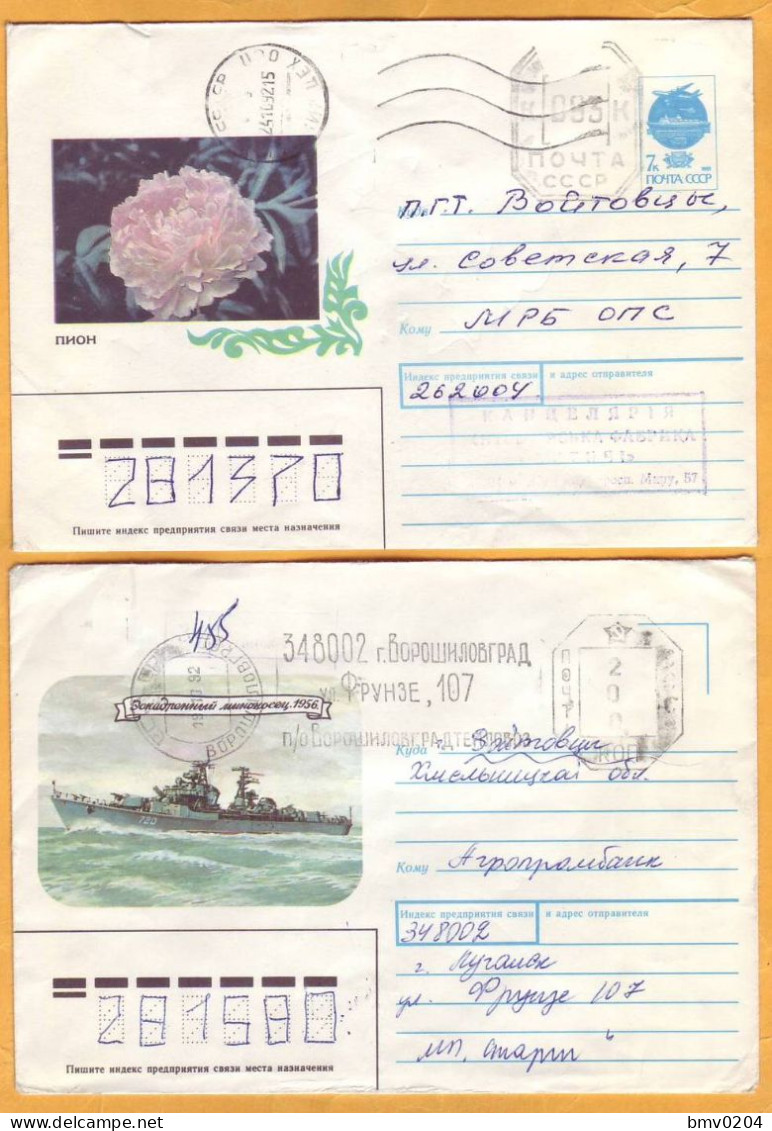 1992  Ukraine  Inflation  Postal Revaluation Two Used Envelopes - Ukraine