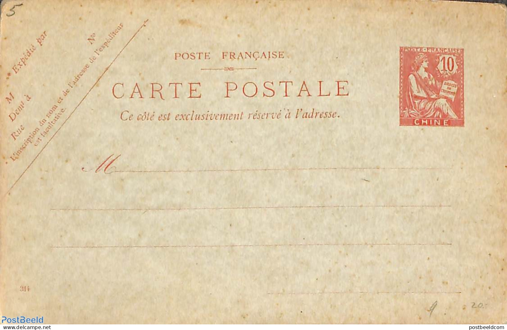 China (before 1949) 1903 French Post, Postcard 10c, Unused Postal Stationary - Altri & Non Classificati