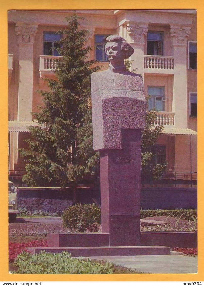 1973 Moldova Moldavie UdSSR USSR  Chisinau. Hotel "Moldova". Monument To Maxim Gorky Architecture - 1970-79