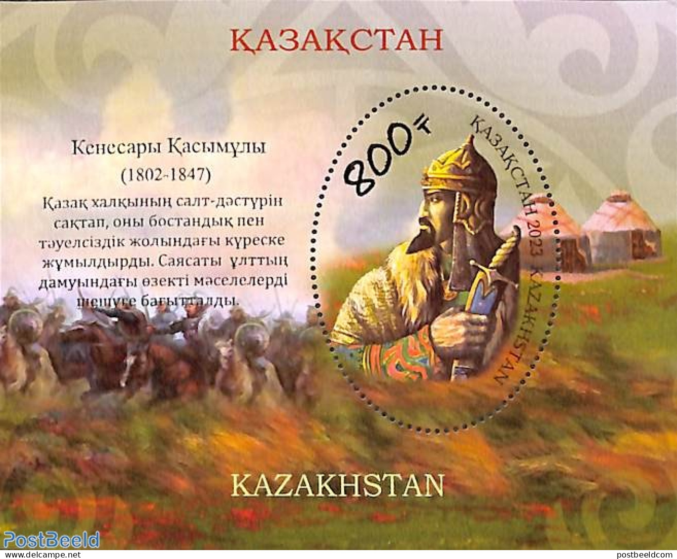Kazakhstan 2023 Kenesary Kasymuly S/s, Mint NH - Kazachstan