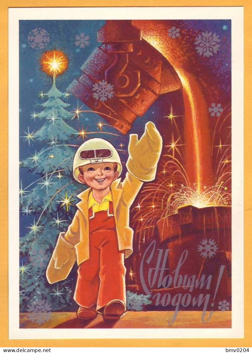 1981  RUSSIA RUSSIE USSR URSS Ganzsache;  Artist  Zarubin Happy New Year. Metallurgist. - 1980-91