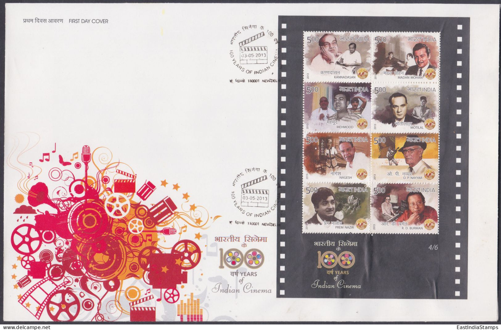 Inde India 2013 FDC Indian Cinema, Film, Films, Bollywood, Actor, Actress, Director, Movies, First Day Cover - Brieven En Documenten